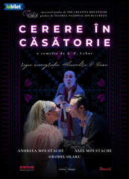 Cerere în Căsătorie