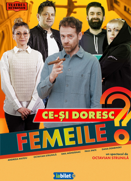 Caracal: Ce-și doresc femeile?