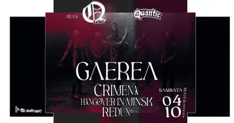 QFest – Ziua VI  – GAEREA + guests