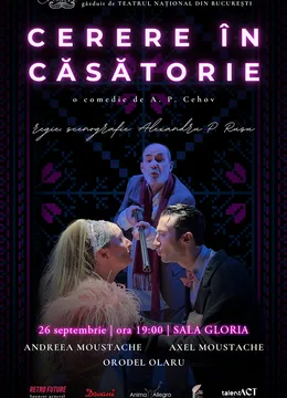 Cerere în căsătorie