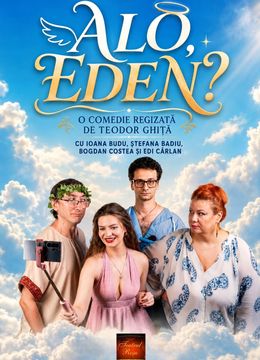 Alo, Eden?