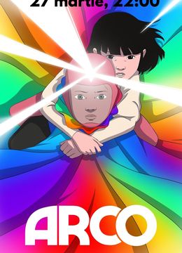Proiecție specială „Arco”