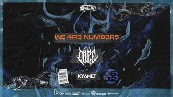 W3 4R3 NUM83R5 | CRIZE