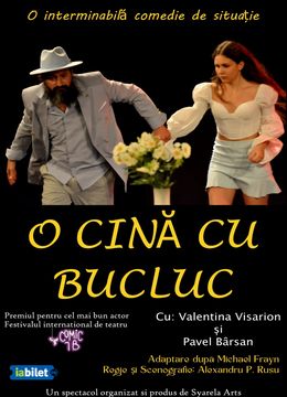 O cina cu bucluc