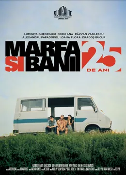 Dupa Marfa si Banii | 26 August