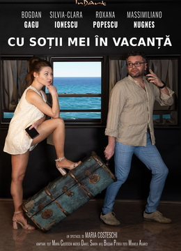 Teatrul InDArt: Cu sotii mei in vacanta