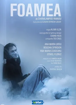 Timișoara: “ Foamea ”