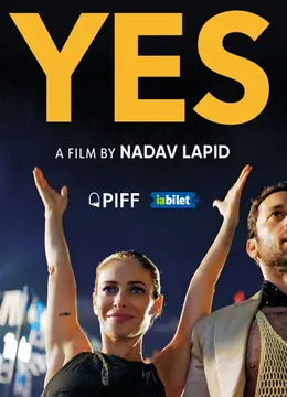 Bistriţa: Pasaje Film Festival – Yes/Ken (2025)