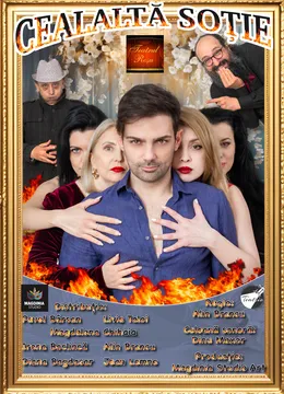 Cealalta soție