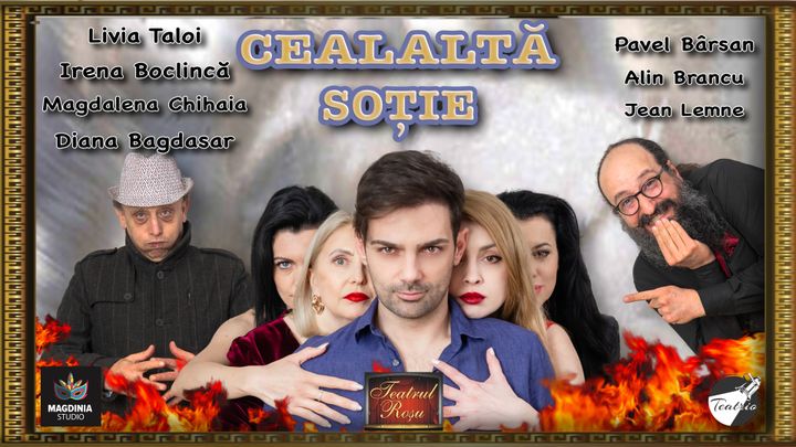 Gura Humorului: Cealaltă soție