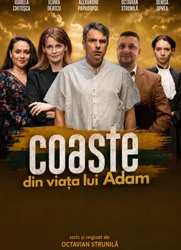 Slatina: Coaste din viața lui Adam
