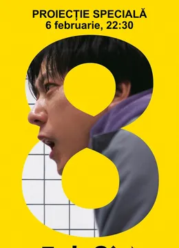 Proiecție specială “Exit 8”