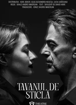 Tavanul de Sticlă | Festivalul Bucharest Fringe - Maratonul Teatrului Independent