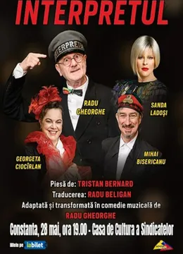 Constanta: Interpretul