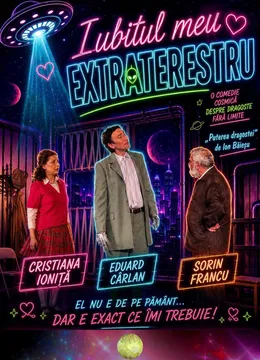 Iubitul meu extraterestru