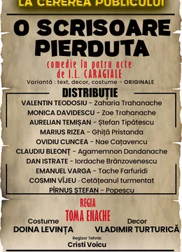 O scrisoare pierdută