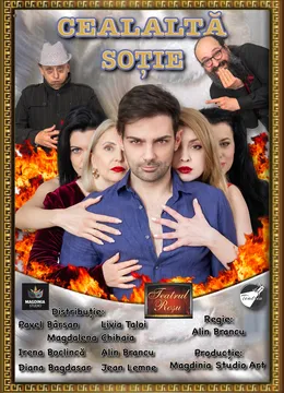 Braila: Cealaltă soție