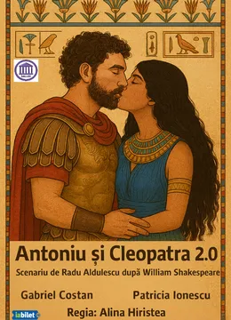 Antoniu și Cleopatra 2.0