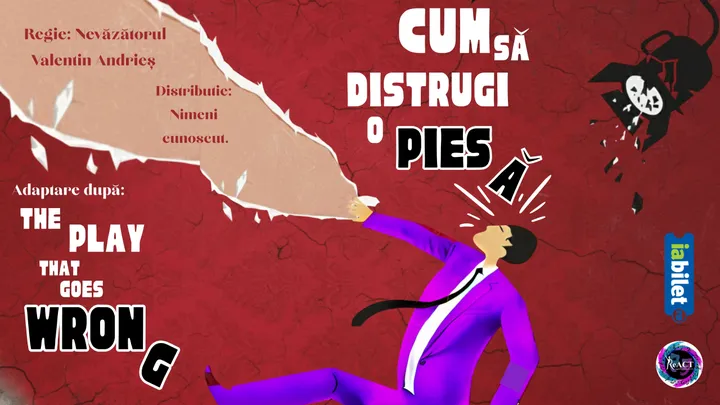 Cum să distrugi o piesă