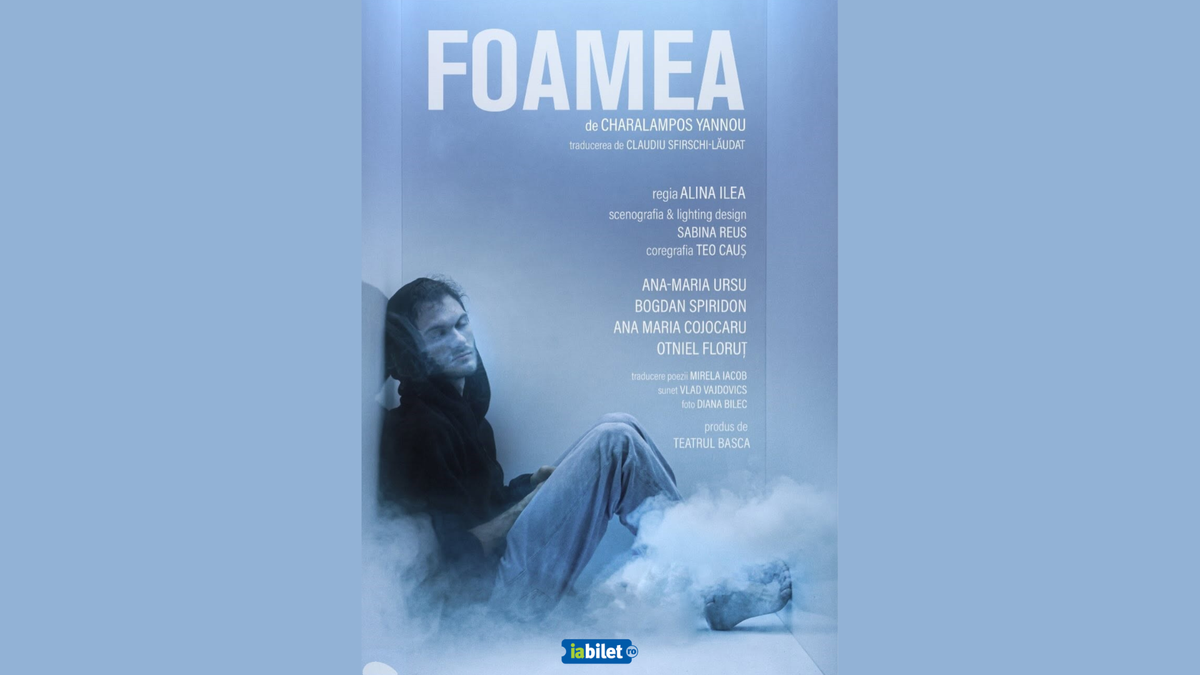 Foamea