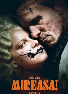 Proiecție specială „The Bride!”