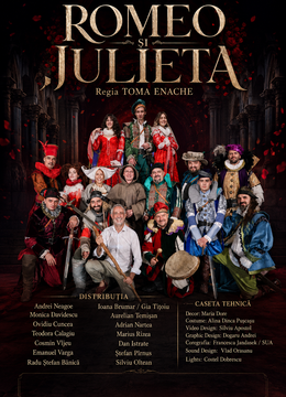 Sibiu: Romeo si Julieta