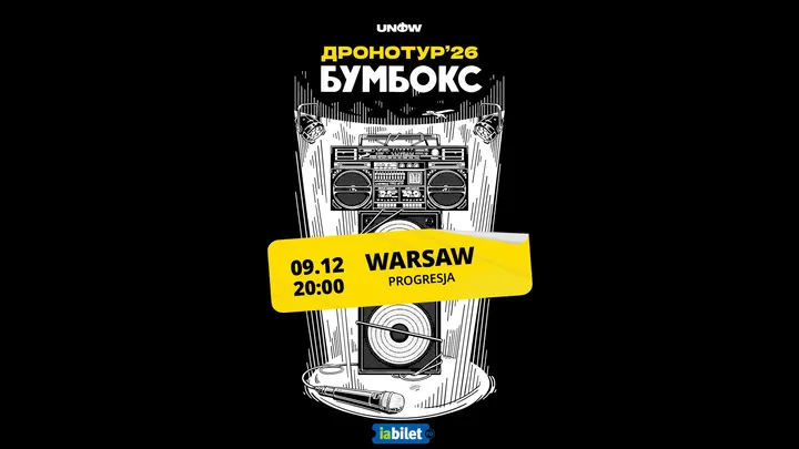 Warsaw: Boombox