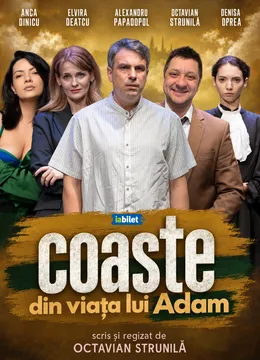 Slatina: Coaste din viața lui Adam