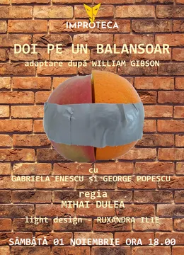 Doi pe un balansoar