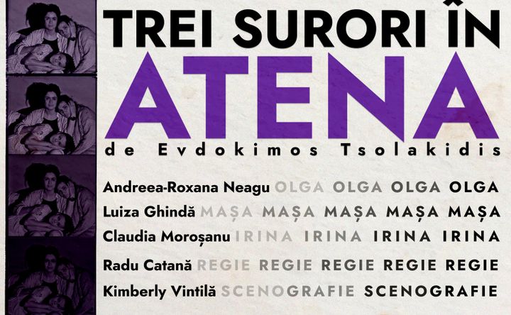 Trei surori in Atena