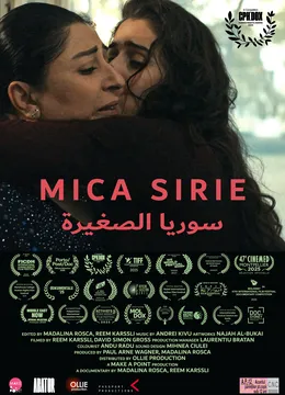 Mica Sirie