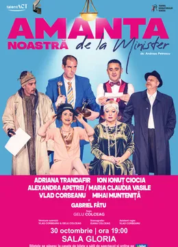 Amanta noastra de la Minister