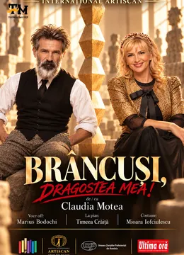 Brâncuși, dragostea mea!