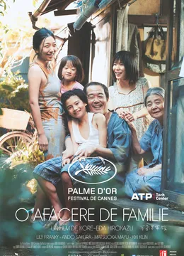 Baia Mare: Shoplifters - O afacere de familie