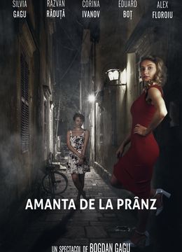 Teatrul InDArt: Amanta de la pranz