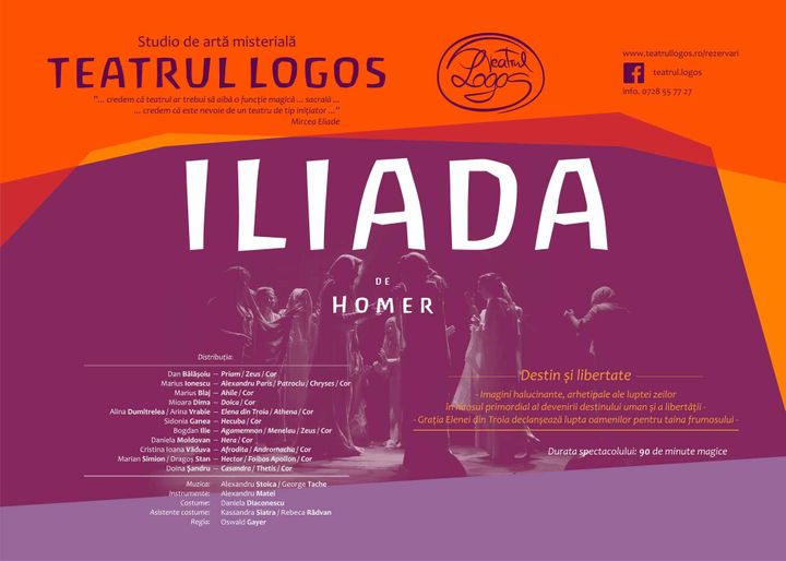Teatrul Logos: ILIADA DE HOMER - Destin şi libertate