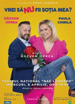 Galati: Vrei să NU fii soția mea? Premiera