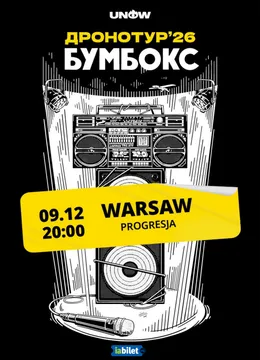 Warsaw: Boombox