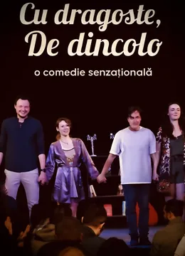 Teatrul InDArt:Cu dragoste, de dincolo