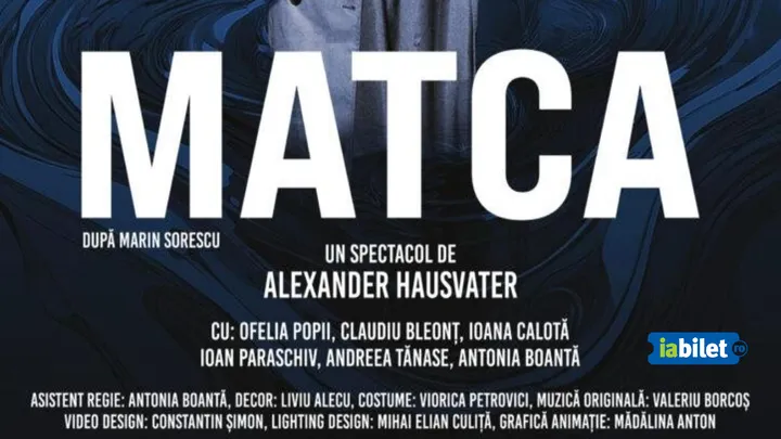 Ploiesti: Matca