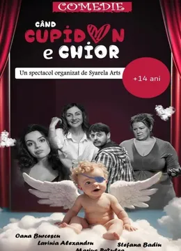Când Cupidon e chior