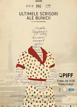 Bistrița: Ultimele Scrisori ale Bunicii (2025) - proiecţie de film PIFF