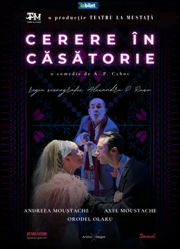 Cerere în căsătorie