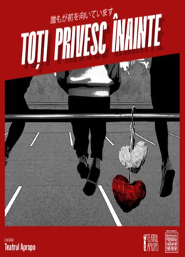 Toți privesc înainte