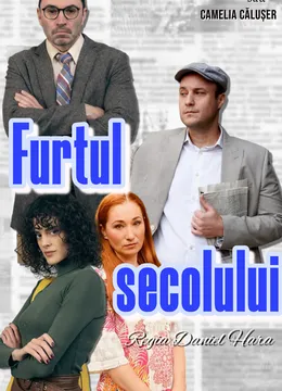 Furtul secolului