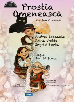Prostia Omenească