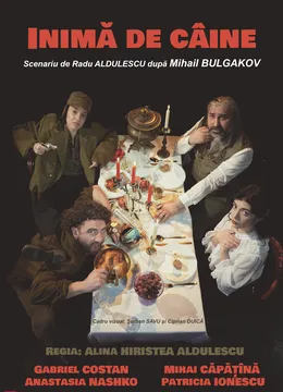 Inimă de câine - Premiera