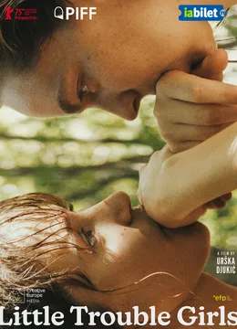 Bistriţa: Pasaje Film Festival – Lucia şi păcatul (2025)