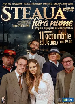 Steaua fara nume