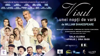 Visul unei nopti de vara